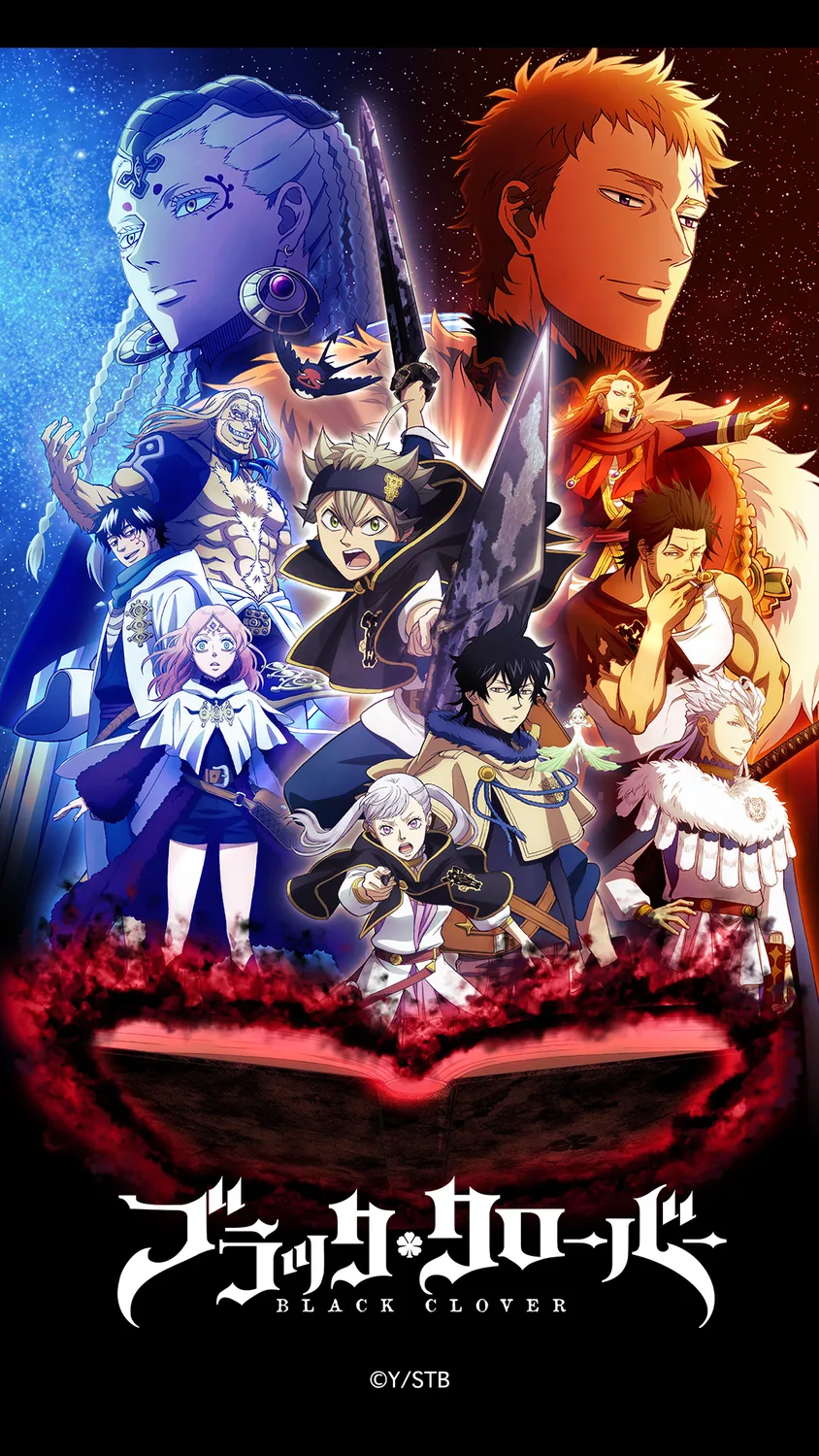 블랙 클로버 2nd Season